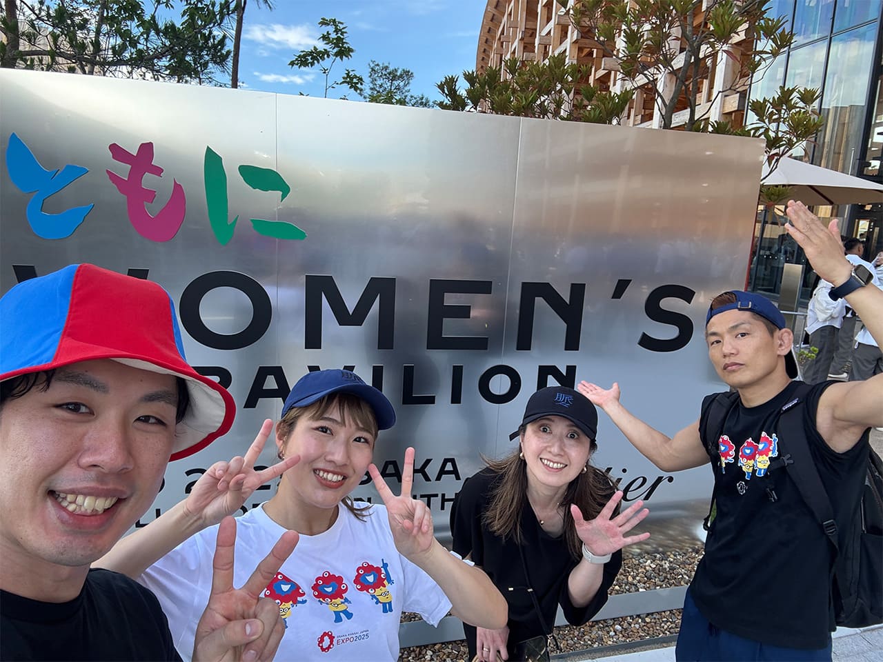 健康経営チームで万博に行ってきました！