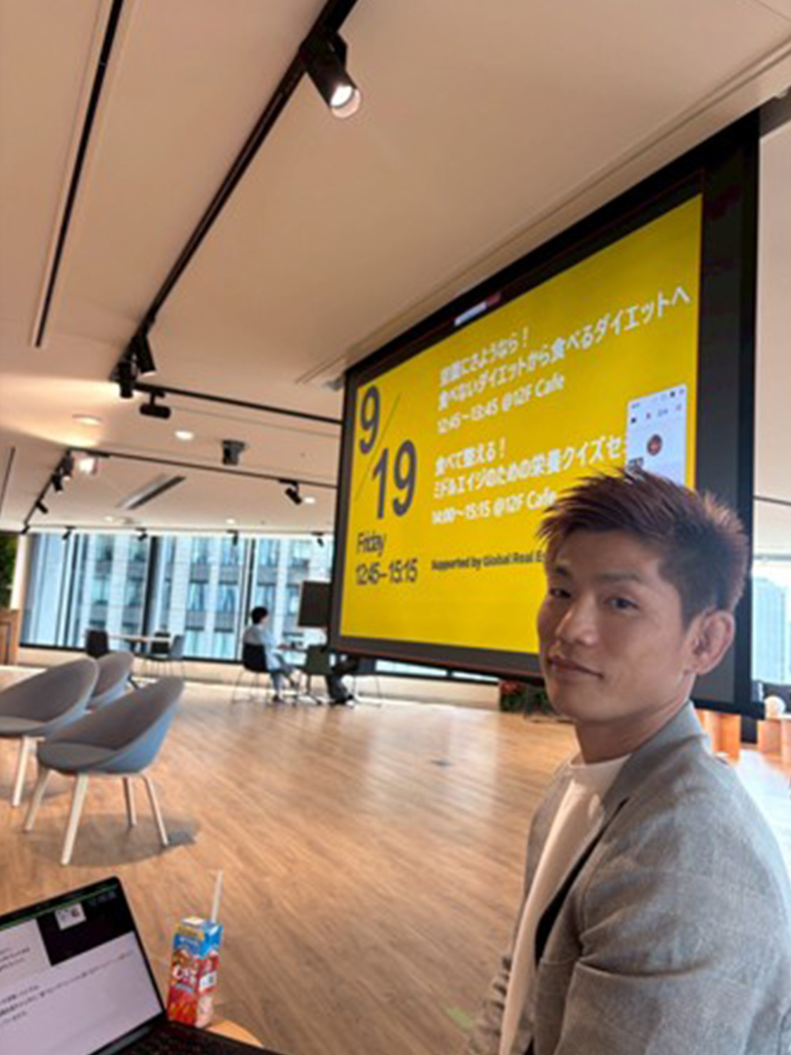 SAP JAPAN様にて「格闘技選手から学ぶ！食べないダイエットから食べるダイエットへ」を開催しました！