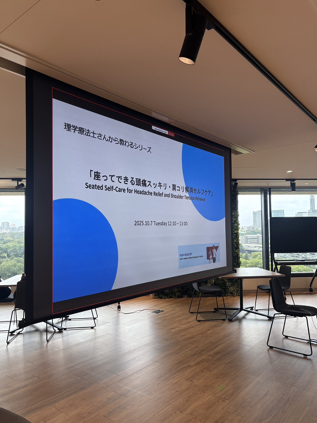 SAP JAPAN様にて、座ってできる「頭痛スッキリ・肩こり解消」セミナーを開催