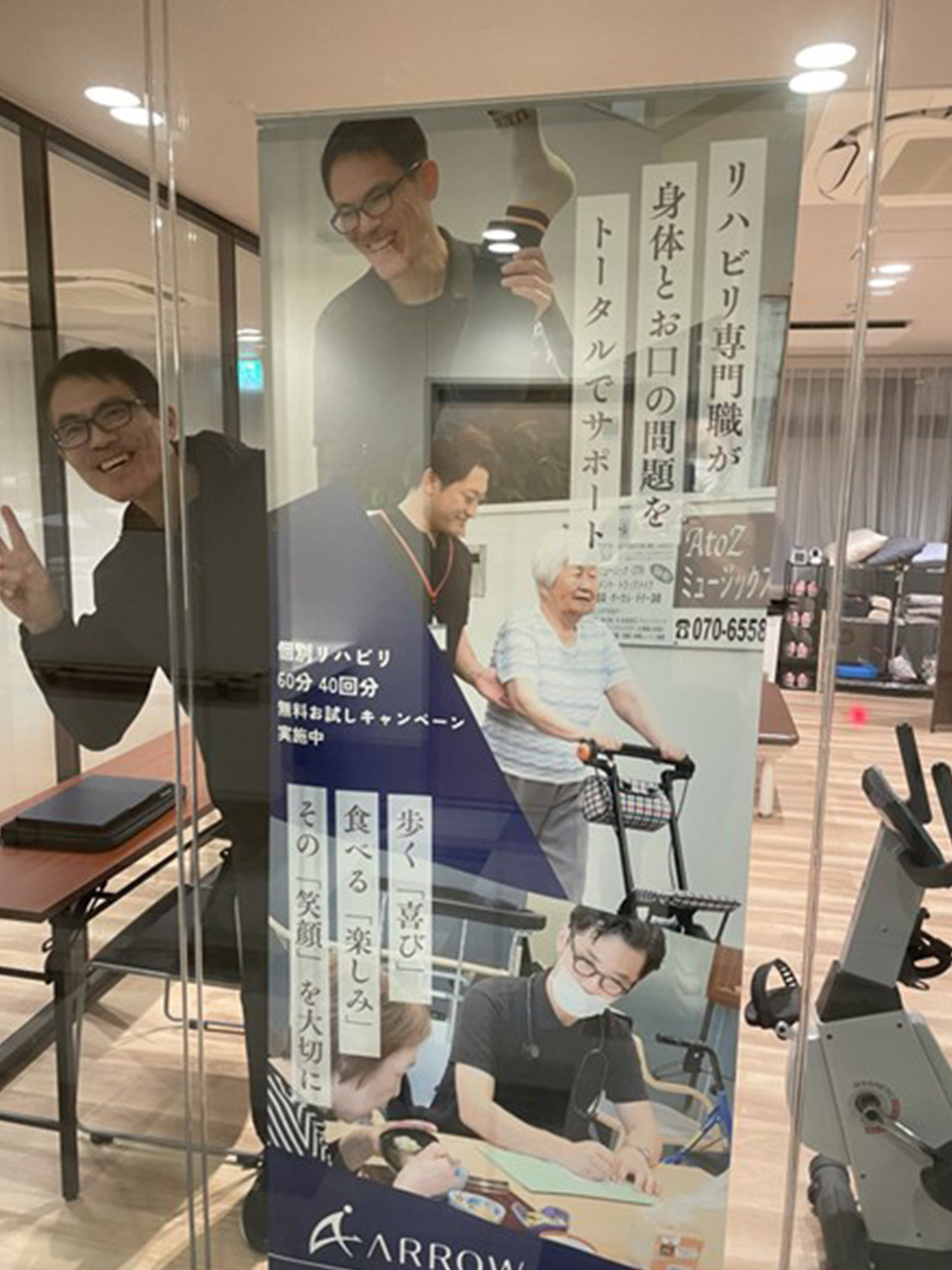 柿の木坂にある有料老人ホーム内のリハ室をリニューアル